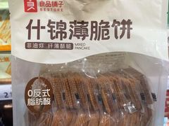 -运河城商业摩尔(太白楼路店)