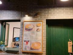 -小团圆糖水铺(襄阳南路店)