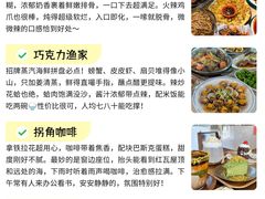 -威高广场