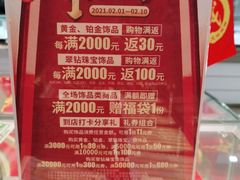 -国华商场