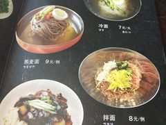 -金刚山(学府路店)