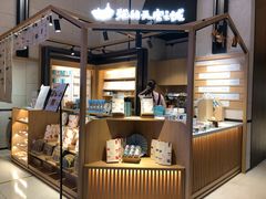 -猫的天空之城概念书店(苏州诚品店)