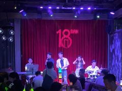 -18BAN音乐啤酒馆(西丽店)