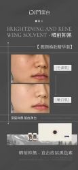 -萱娅美颜美体中心