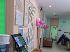 -爱尚大众口腔(南湖花园门诊)