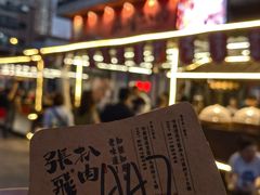 -張飛扒肉·龙江非遗(道外店)