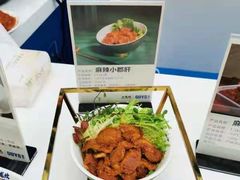 -小龙坎火锅(全球总店)