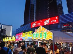 -大族广场Mall&More