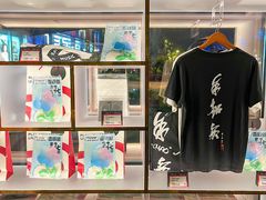 -TZ House音乐现场(来福士中心店)