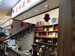 -大灶头·新昌菜(中国茶市店)