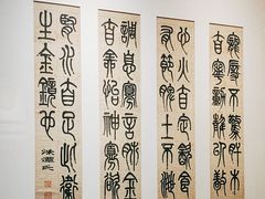 -李叔同故居纪念馆