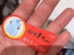 -上海1号私藏菜(黄浦店)