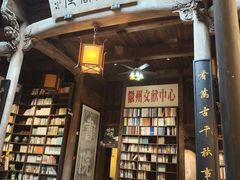 -潜口民宅博物馆