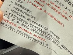 -瑞慈体检上海青浦机构