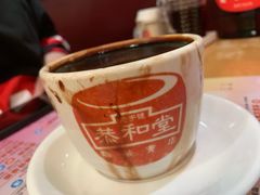 龟苓膏-恭和堂 龟苓膏(铜锣湾店)
