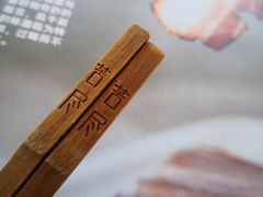 -苦尽酒馆·川菜(鼓楼店)