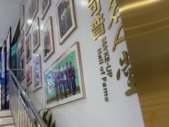 -美可普口腔医院(东街分店)