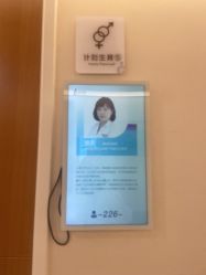 -北京嘉禾妇儿医院
