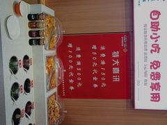 -老诚一锅·羊蝎子(广渠门外店)
