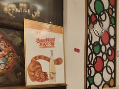 -旺角小渔村·海肠捞饭开创者(环山路店)