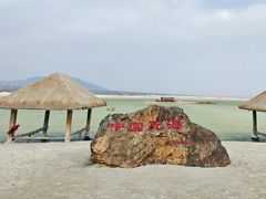 -盐湖景区