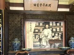 -晋阳饭庄(虎坊桥店)