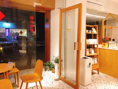 -Cafe on warm(丹霞店)