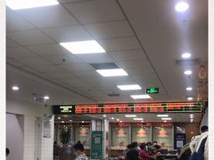 -北京市朝阳区不动产登记中心