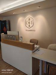 -清疣美疣·痣·斑净肤中心