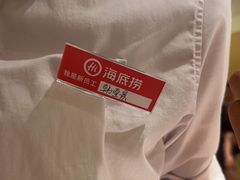 -海底捞火锅(团结桥店)