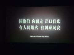 -SFC上影影城(新世界店)