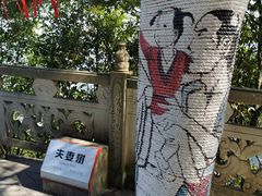 -重庆云阳龙缸景区