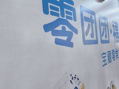 -连城·新天地(福华一路店)