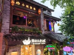 -重庆十八梯传统风貌区