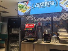 -半天妖烤鱼(京新广场店)