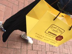 -安德鲁饼店(总店)