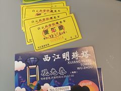 -白云山风景名胜区