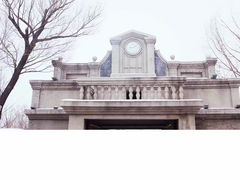 -伪满皇宫博物院