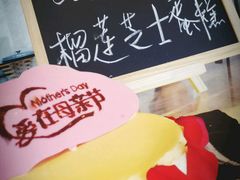 -万达文华酒店·48F云端窗景美食汇自助餐厅