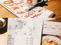 账单-70后饭吧(府河街店)