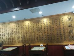 -拱北楼(皇亭广场店)