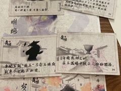 -剧狐剧本杀·月球探案馆(人民广场1号店)
