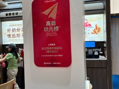 -赵记传承·中国甜品(福州总店)