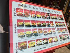 -将军府·鸡毛店(武侯祠店)