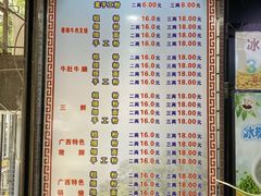 -覃肥叔桂林米粉(粮道街店)