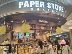 -PAPER STONE BAKERY(天环店)