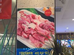 -勇利赵家烤肉坊(含光路店)