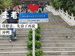 -华山风景名胜区