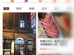-利鸿私宴(南京路步行街店)