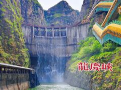-龙庆峡风景区